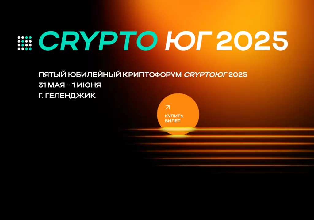 https://crypto-events.ru/author/moneyflow/