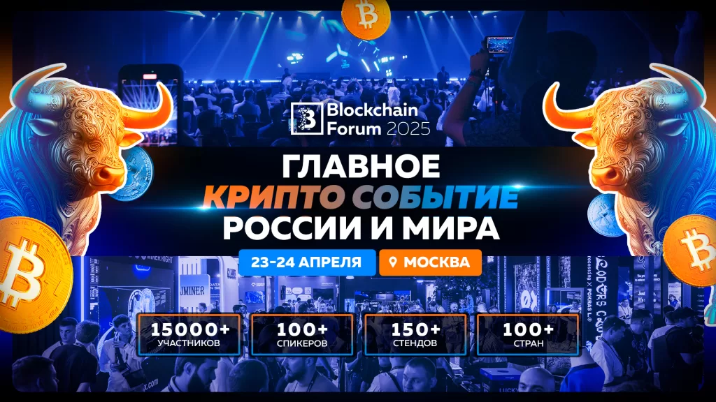 https://crypto-events.ru/author/moneyflow/