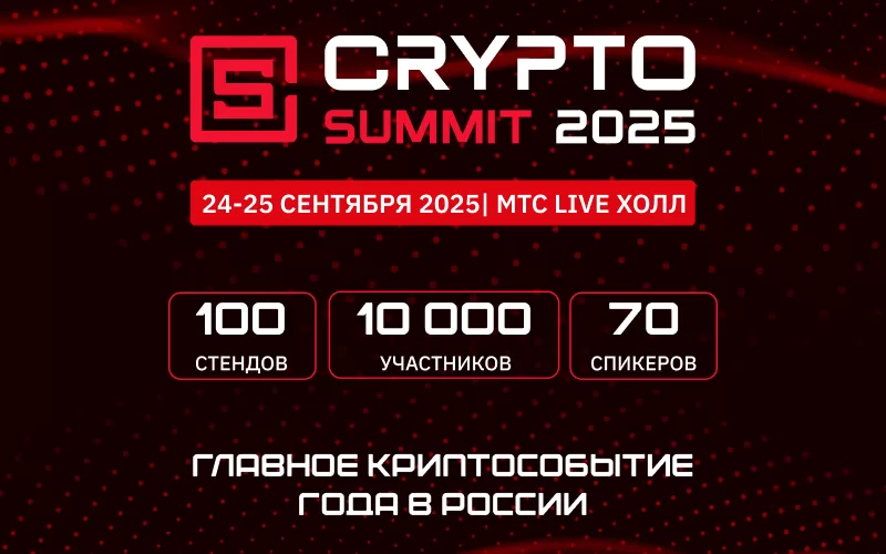 https://crypto-events.ru/speakers/moneyflow