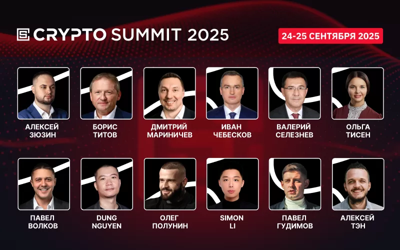 https://crypto-events.ru/speakers/moneyflow