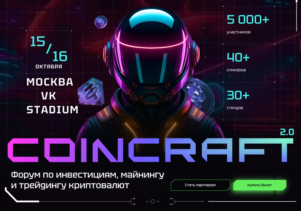 https://crypto-events.ru/speakers/moneyflow