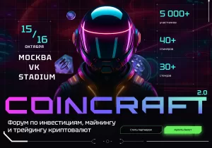 COINCRAFT 2.0