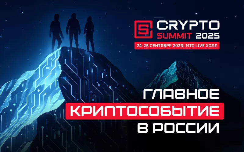 https://crypto-events.ru/speakers/moneyflow