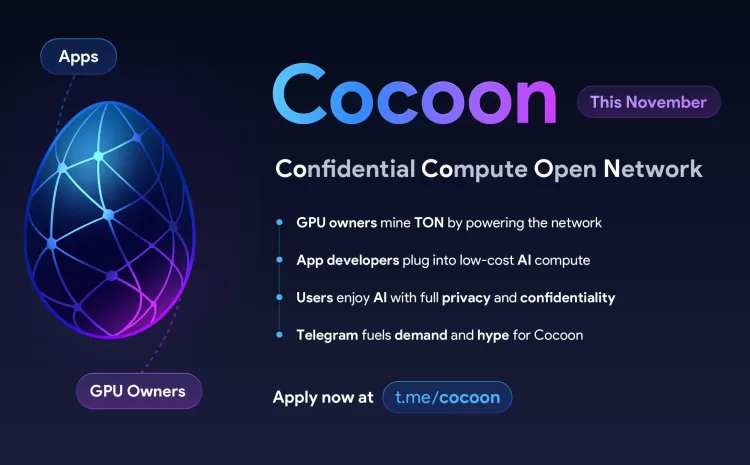 Cocoon — Confidential Compute Open Network — запуск!