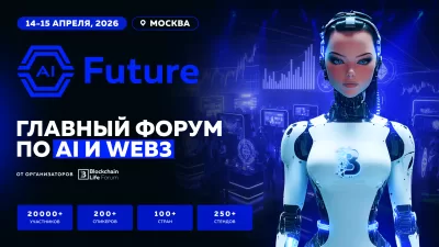 AI Future