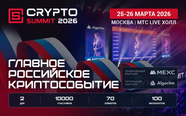 https://crypto-events.ru/speakers/moneyflow