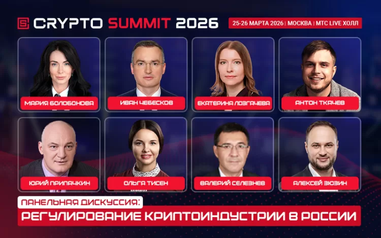https://crypto-events.ru/speakers/moneyflow