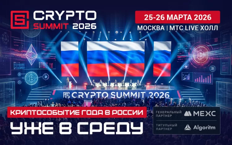 https://crypto-events.ru/speakers/moneyflow