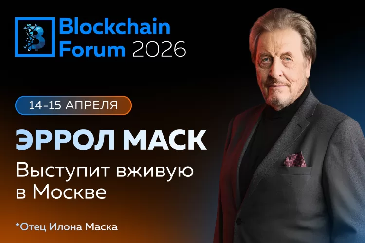 https://crypto-events.ru/speakers/moneyflow
